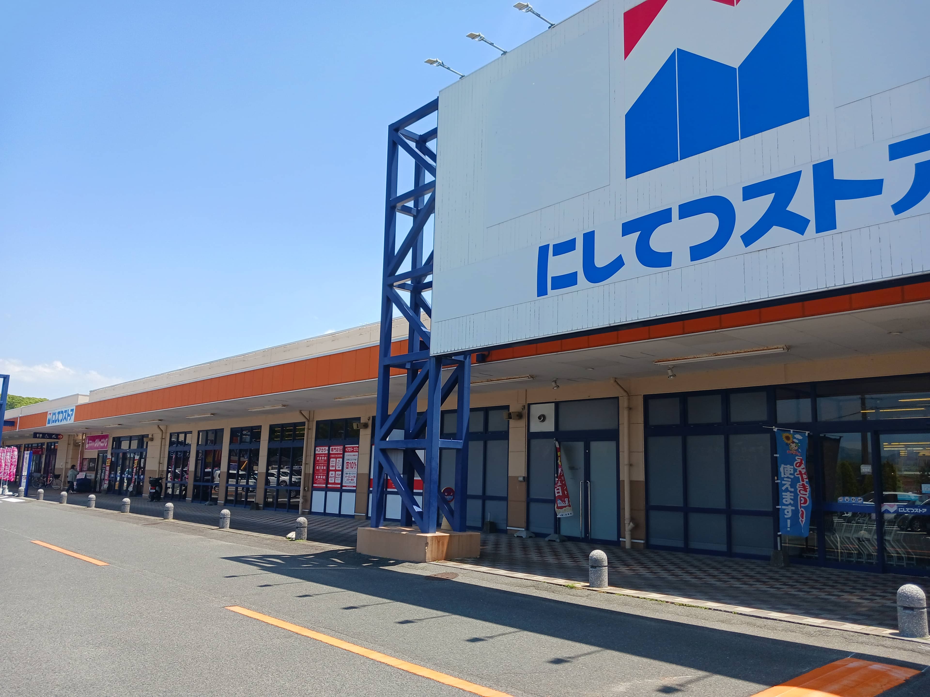 西鉄ストア北茂安店