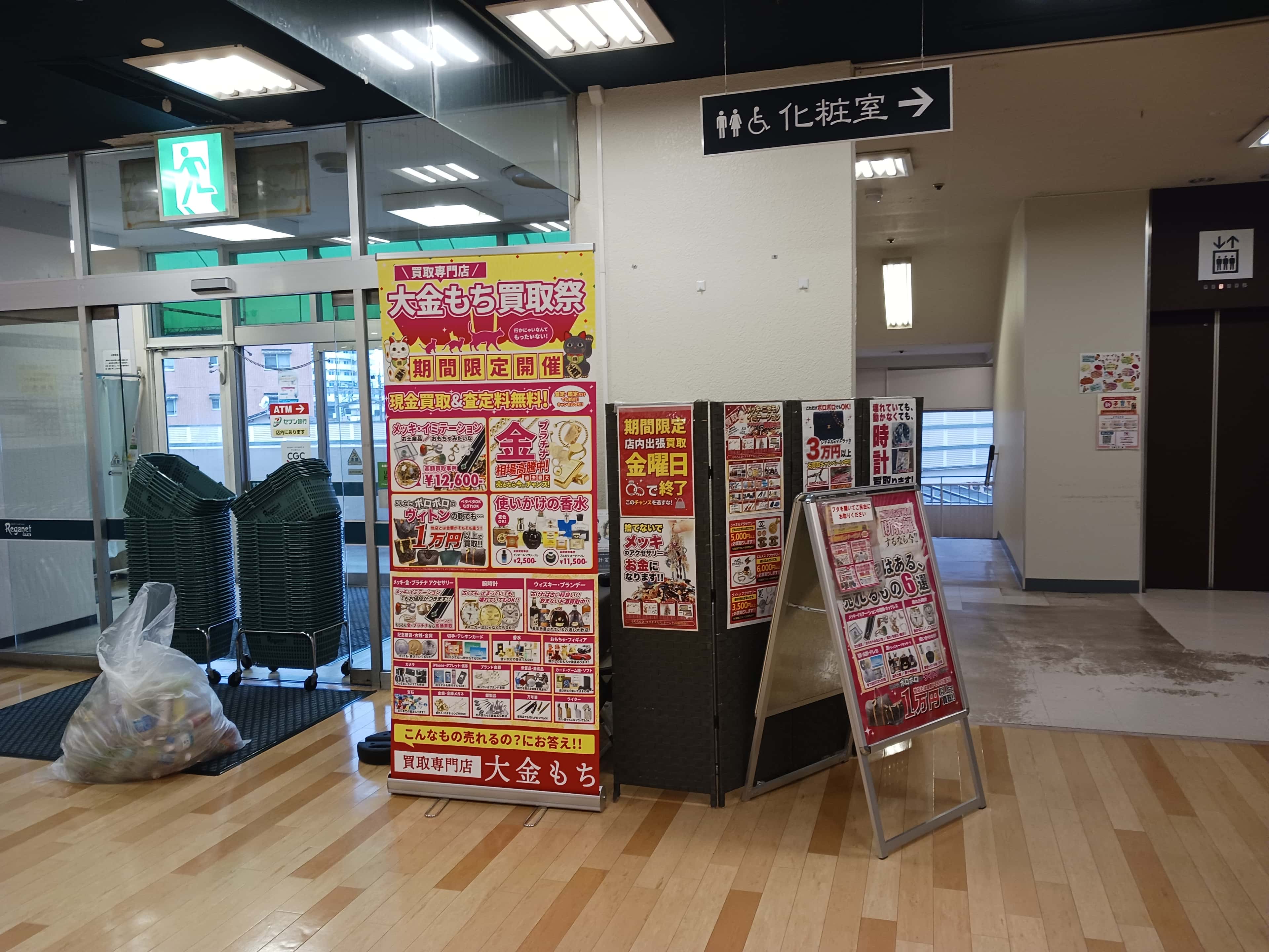 立体駐車場側入り口横 販促プロモーションや物販に最適なスーパー店内催事イベントスペース