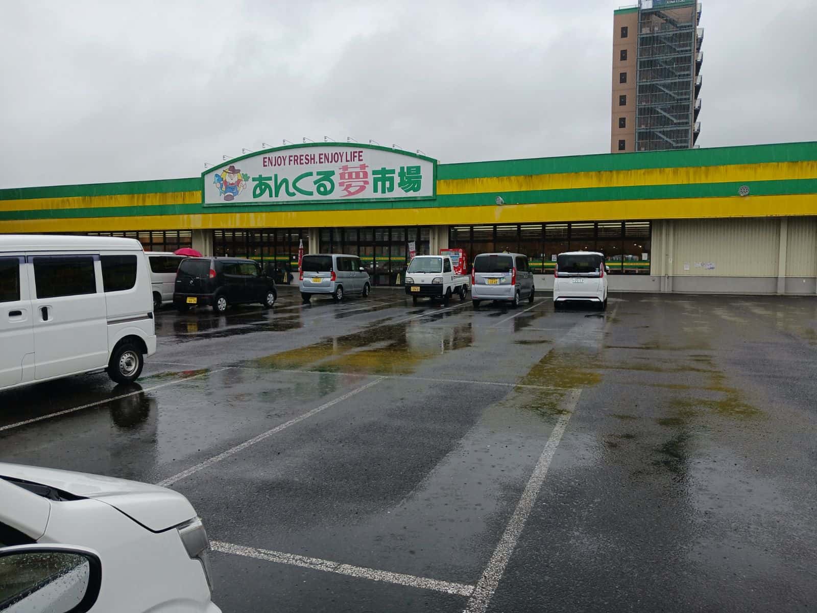 あんくる夢市場 鹿島店