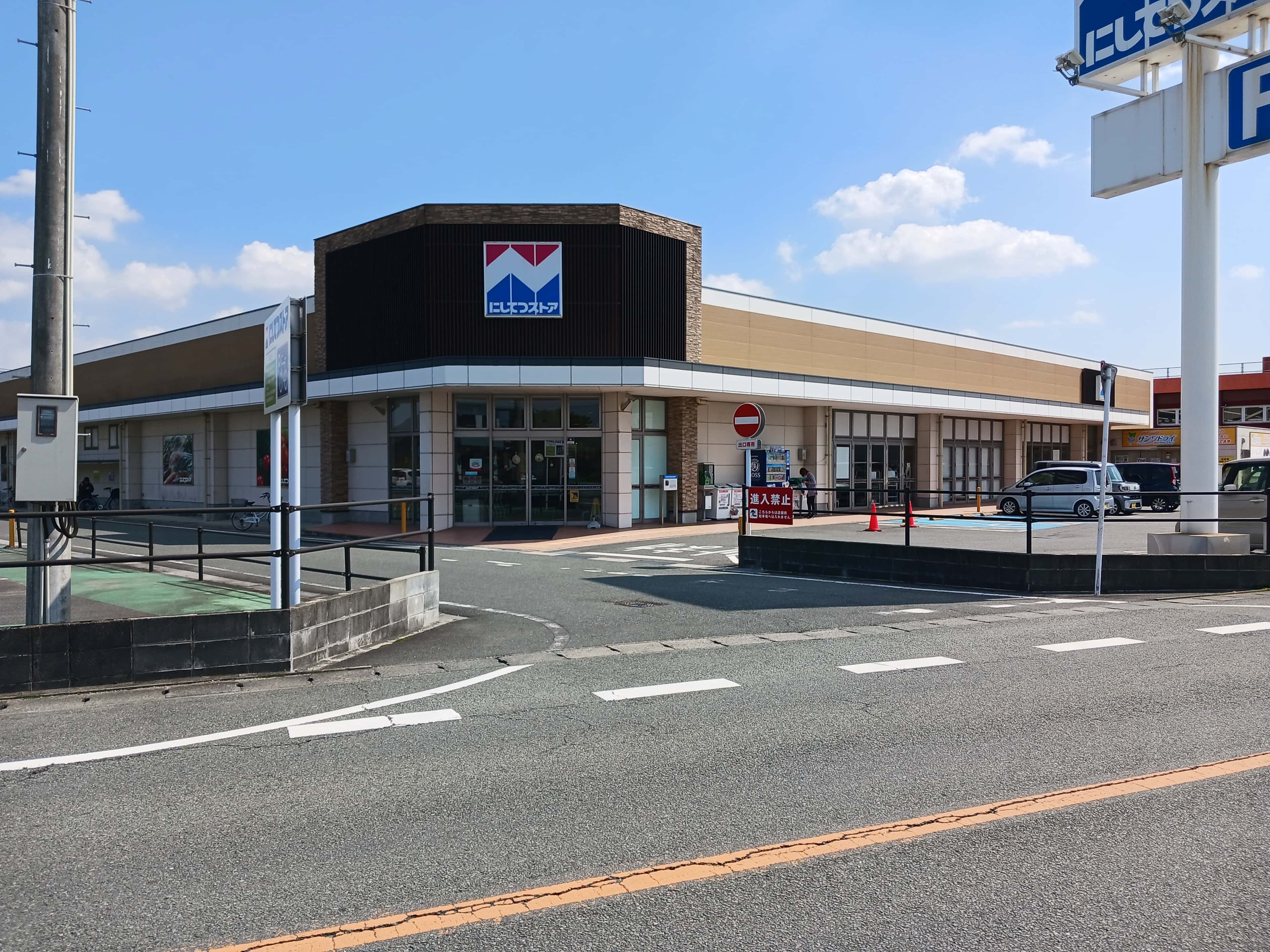 西鉄ストア三潴店