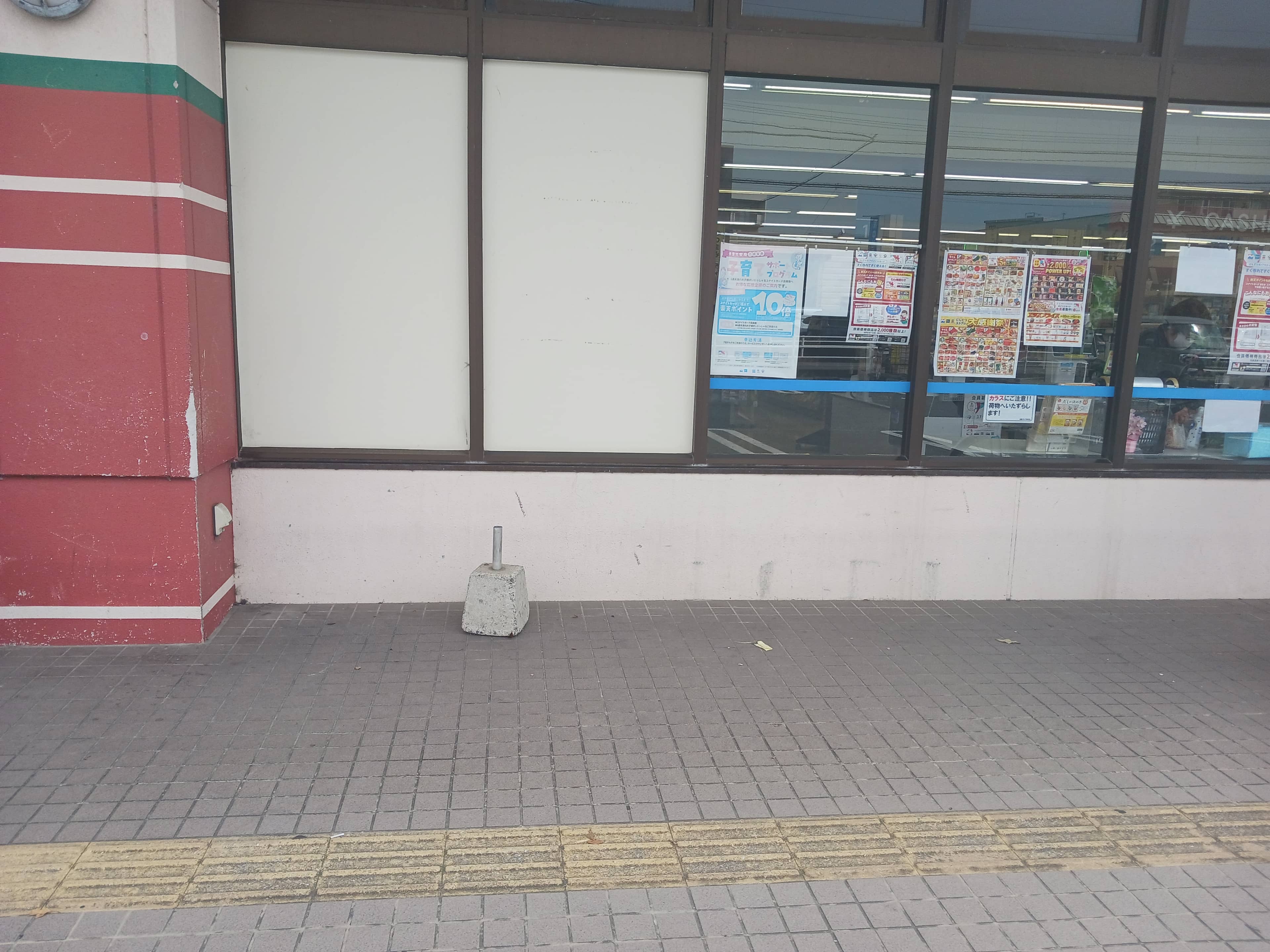 店内入口横 販促プロモーションやキッチンカー出店に最適なスーパー屋外催事イベントスペース