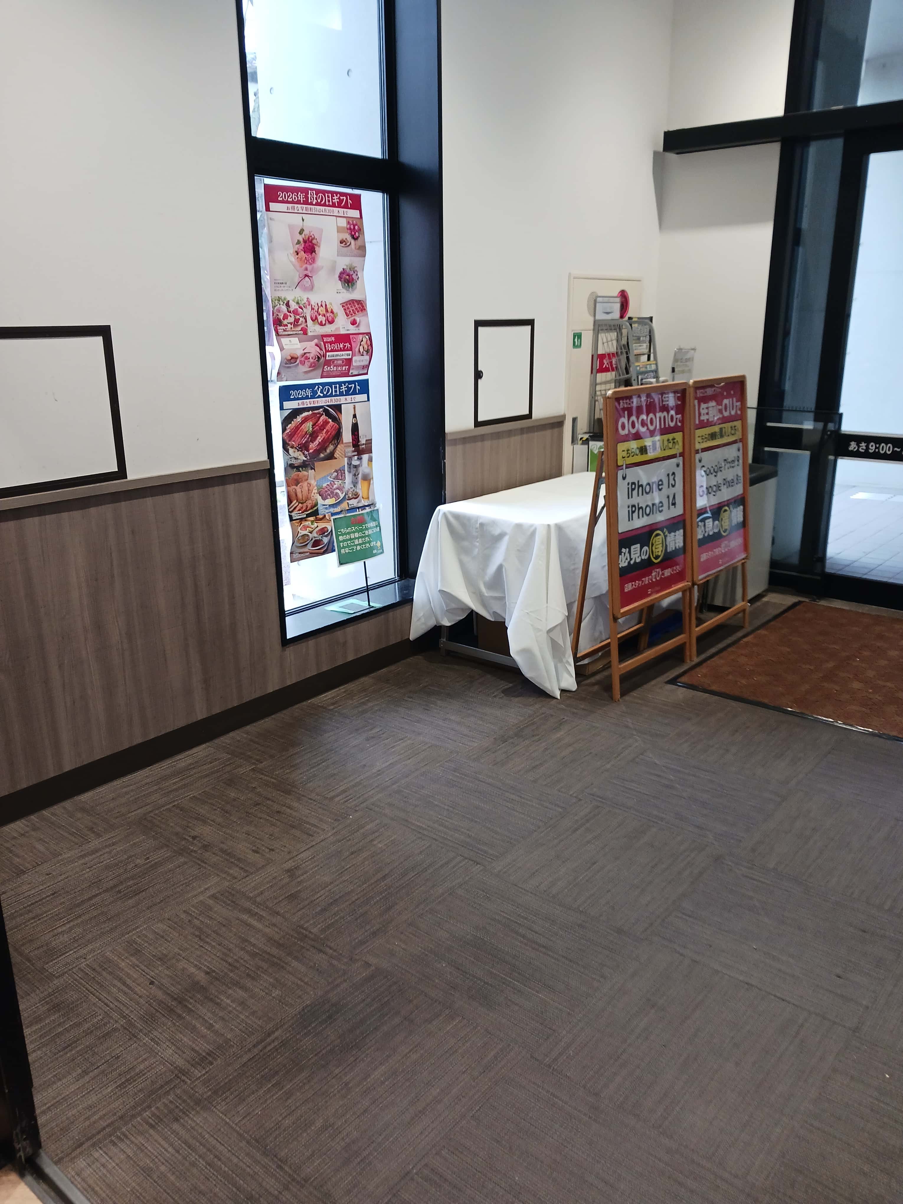 店舗南側風除室 販促プロモーションや物販に最適なスーパー店内催事イベントスペース