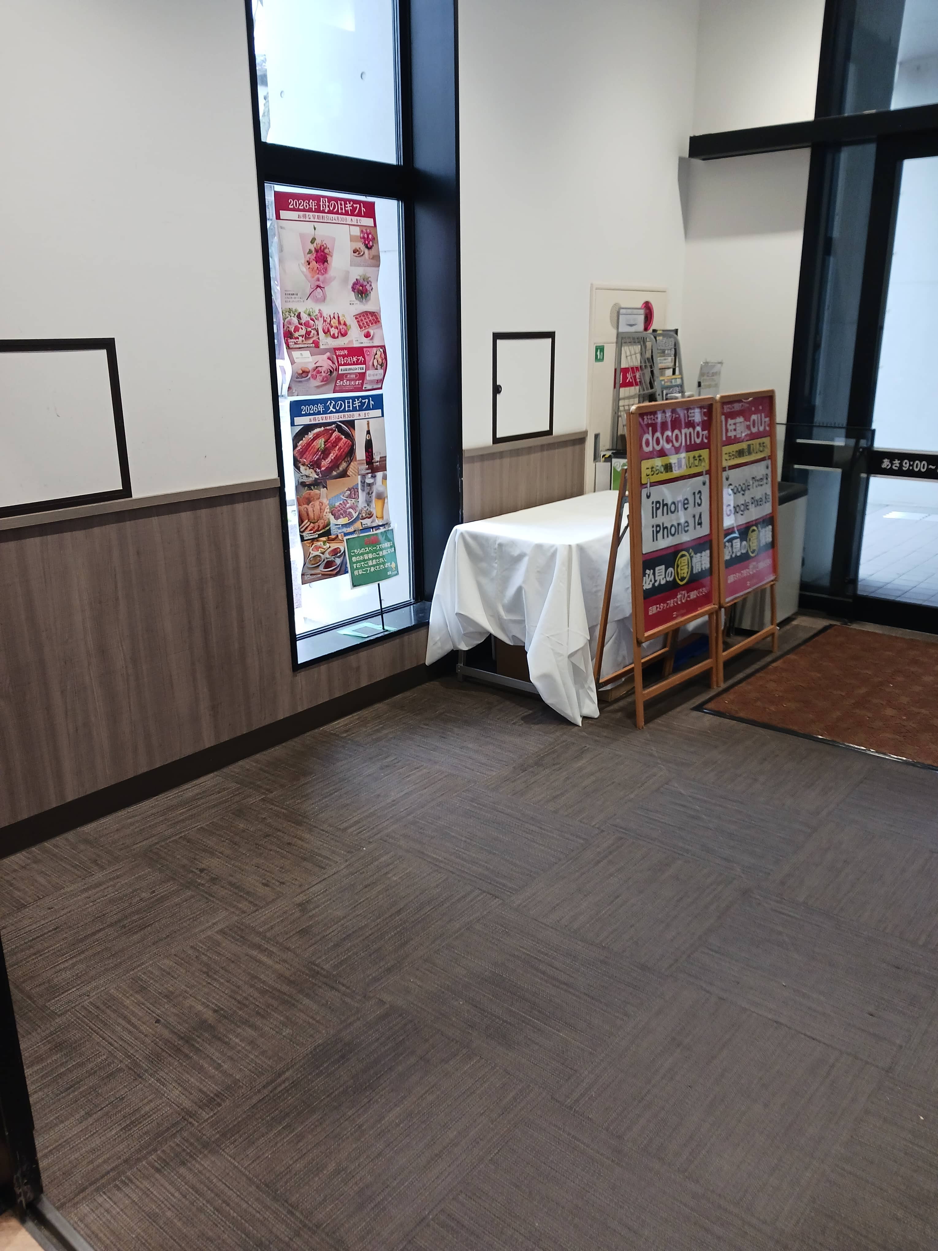 店舗南側風除室 販促プロモーションや物販に最適なスーパー店内催事イベントスペース