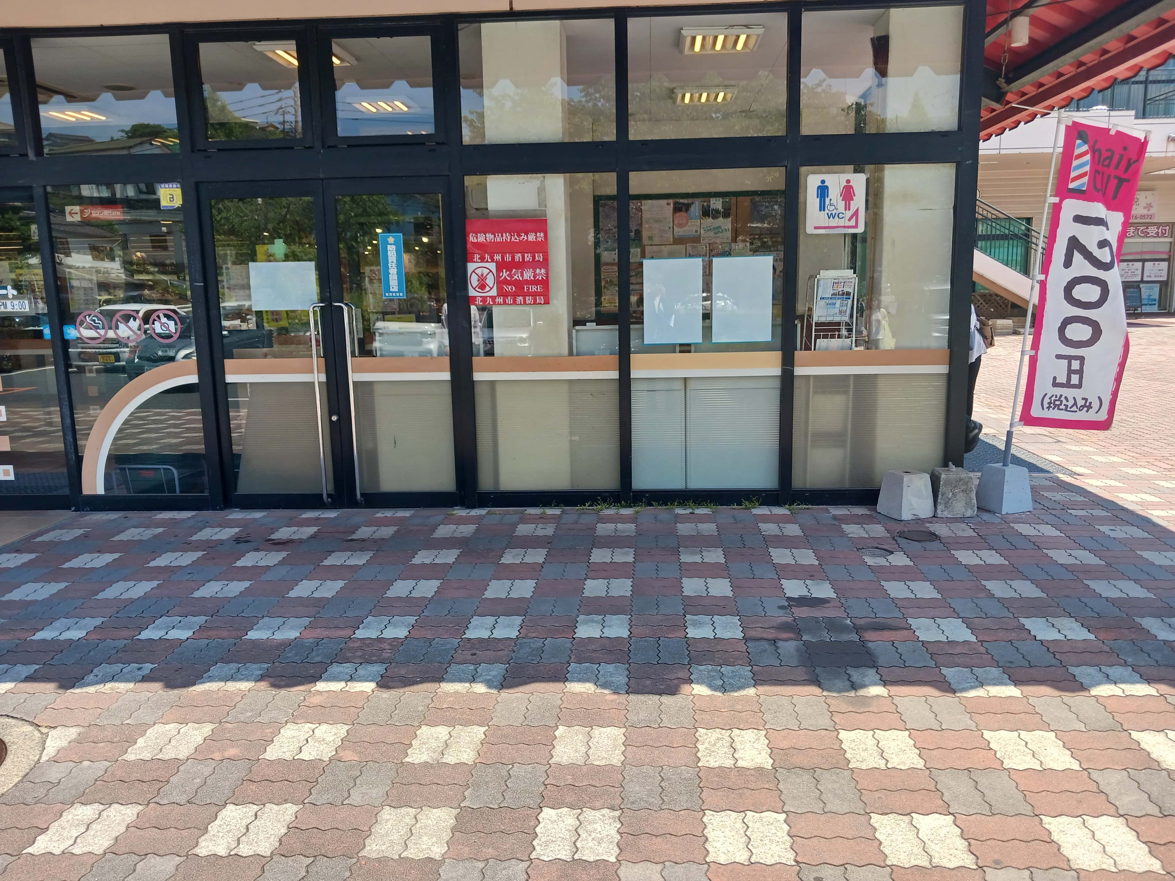 クリーニング側風除室入口前 キッチンカー出店に最適なスーパー屋外催事イベントスペース