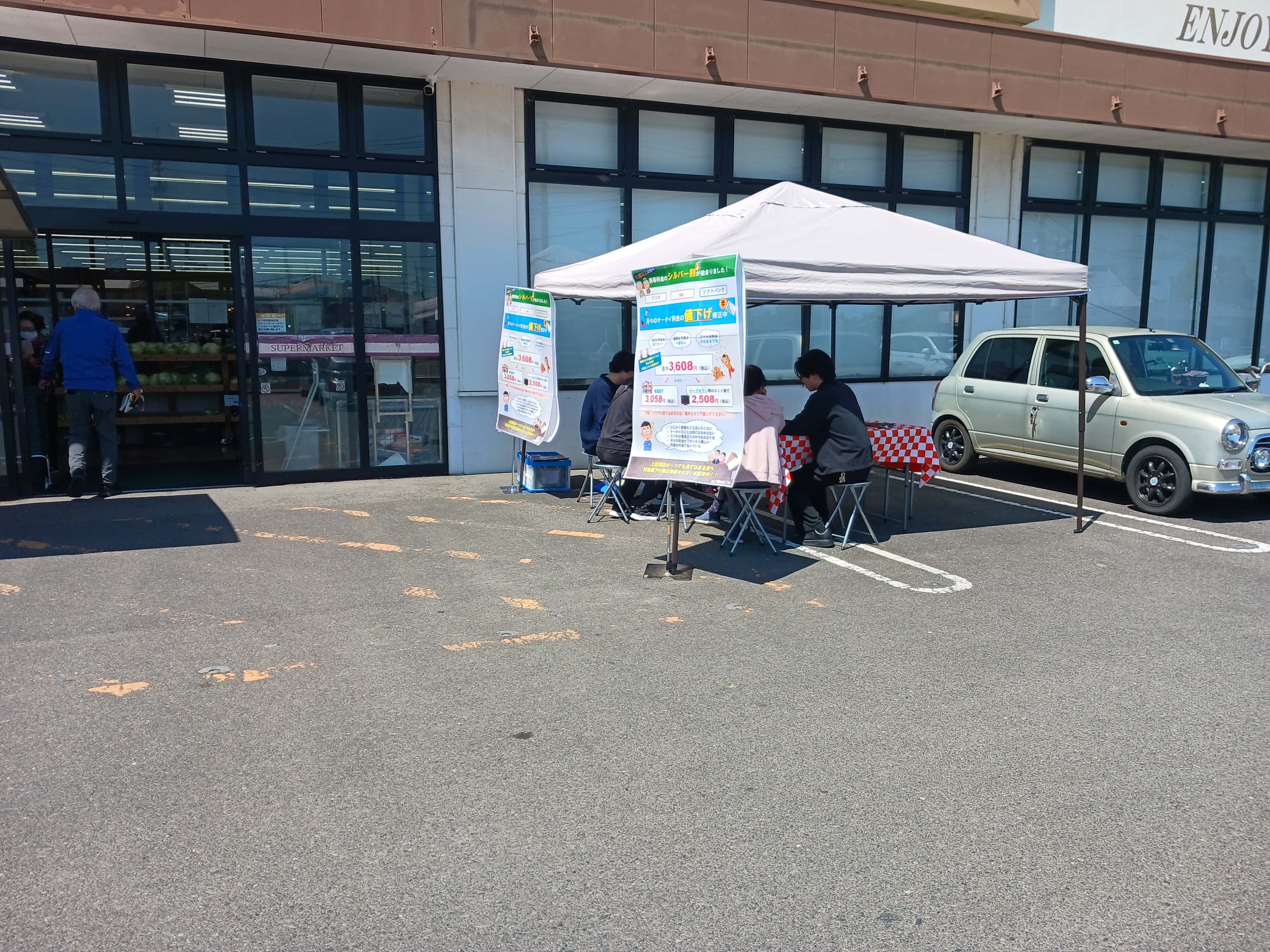 お客様用駐車場の一角 販促プロモーションや物販に最適なスーパー屋外催事イベントスペース