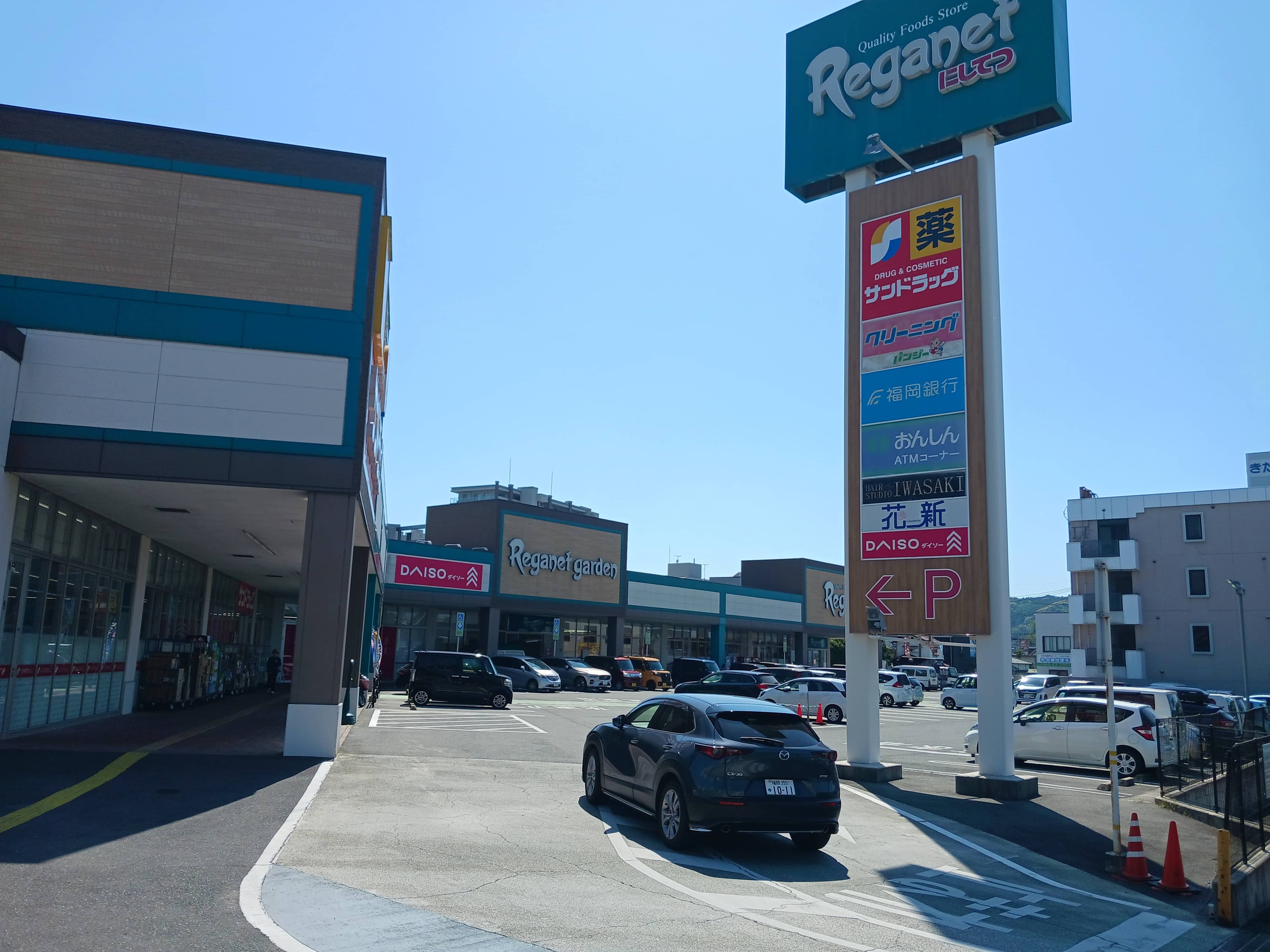 レガネット東郷