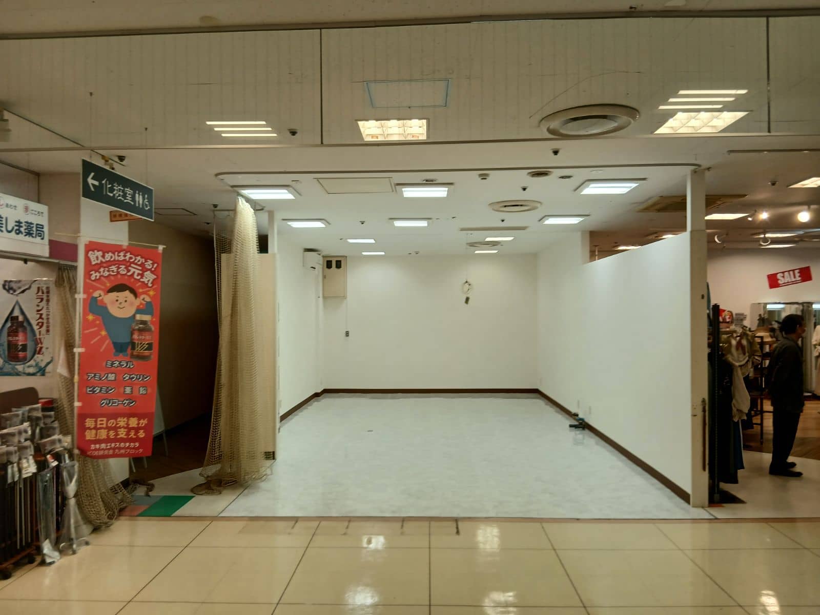 テナント跡(ヒーリング) 販促プロモーションや物販に最適なスーパー店内催事イベントスペース