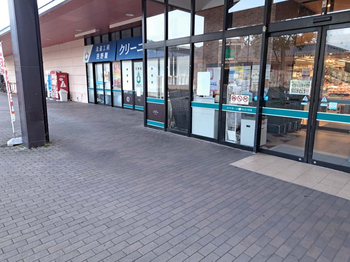 西側の北寄り(クリーニング屋前) 物販やキッチンカー出店に最適なスーパー屋外催事イベントスペース