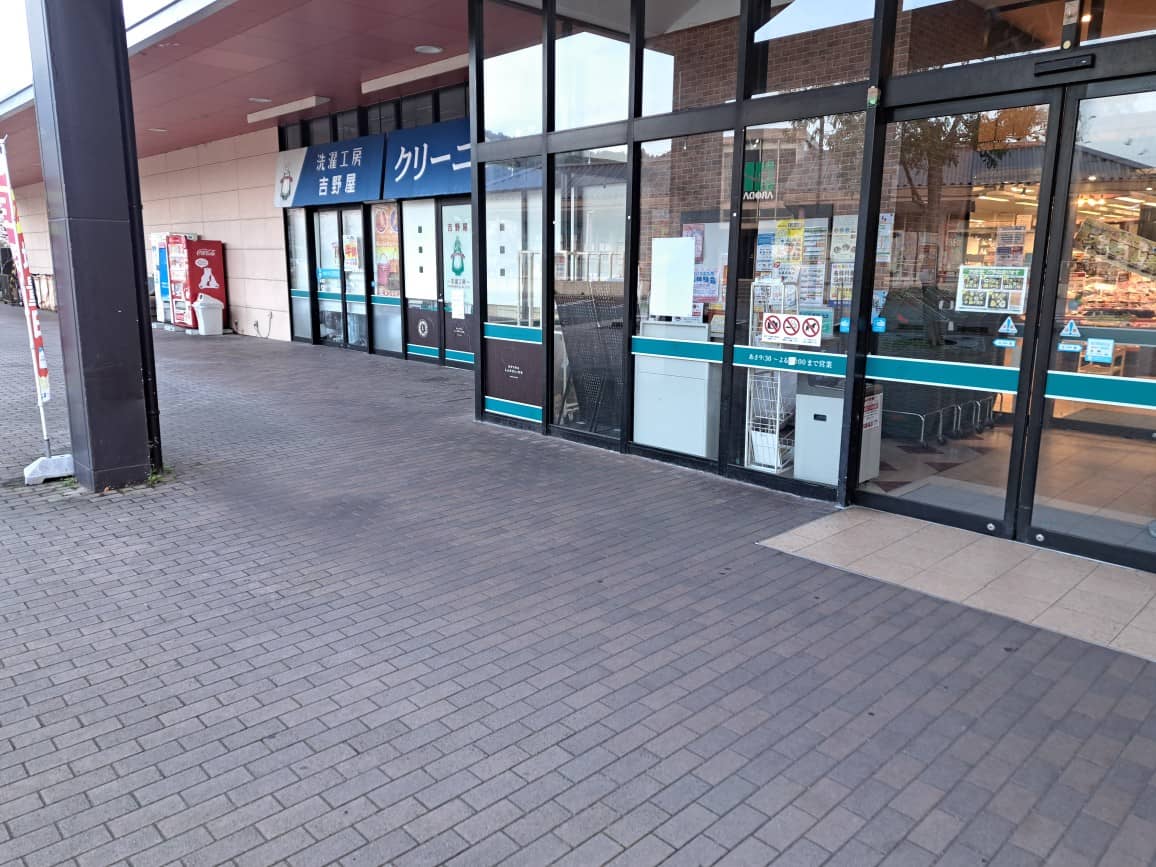 西側の北寄り(クリーニング屋前) 物販やキッチンカー出店に最適なスーパー屋外催事イベントスペース