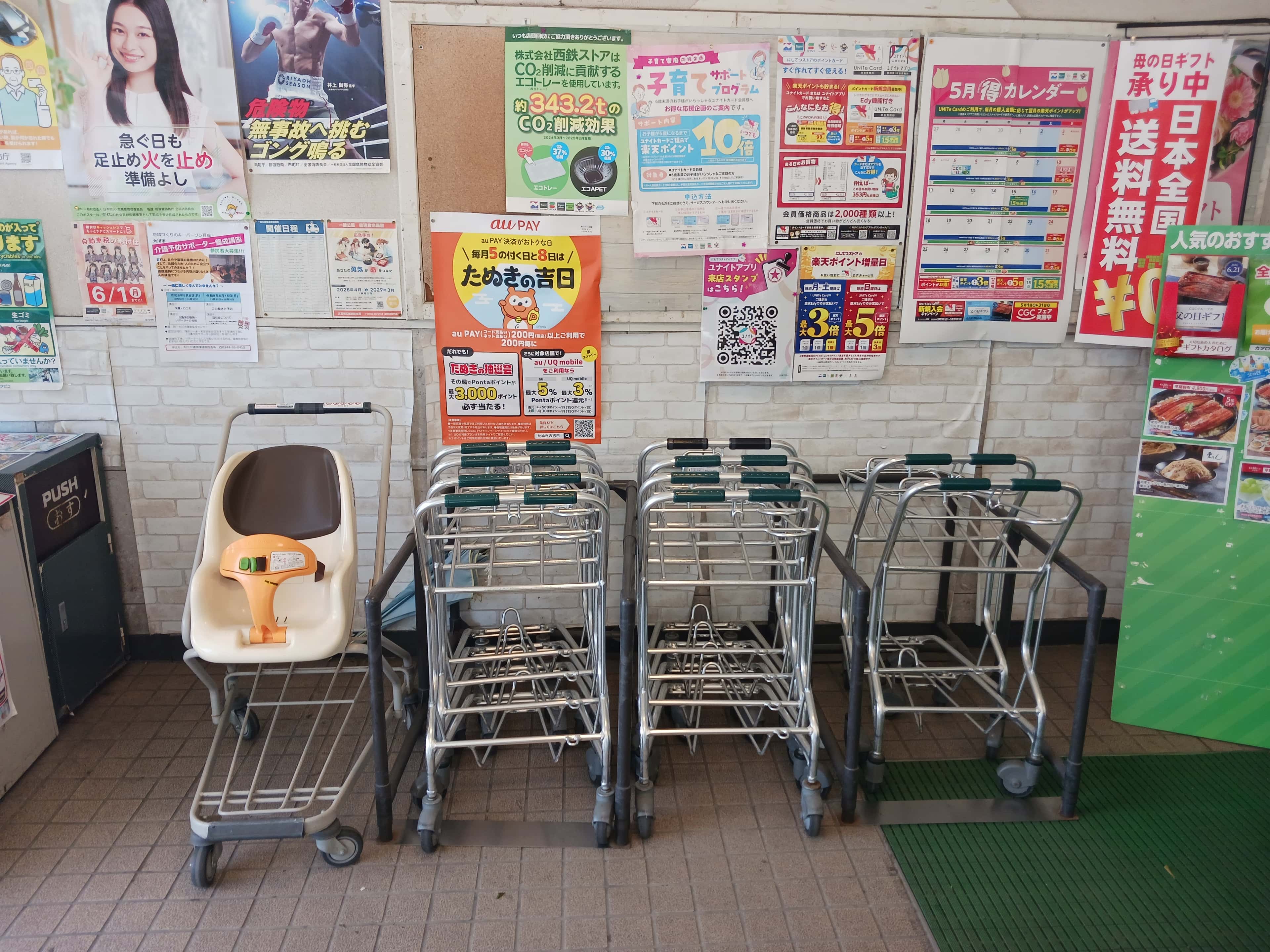 店舗入口風除室(向かって左横) 物販やキッチンカー出店に最適なスーパー店内催事イベントスペース