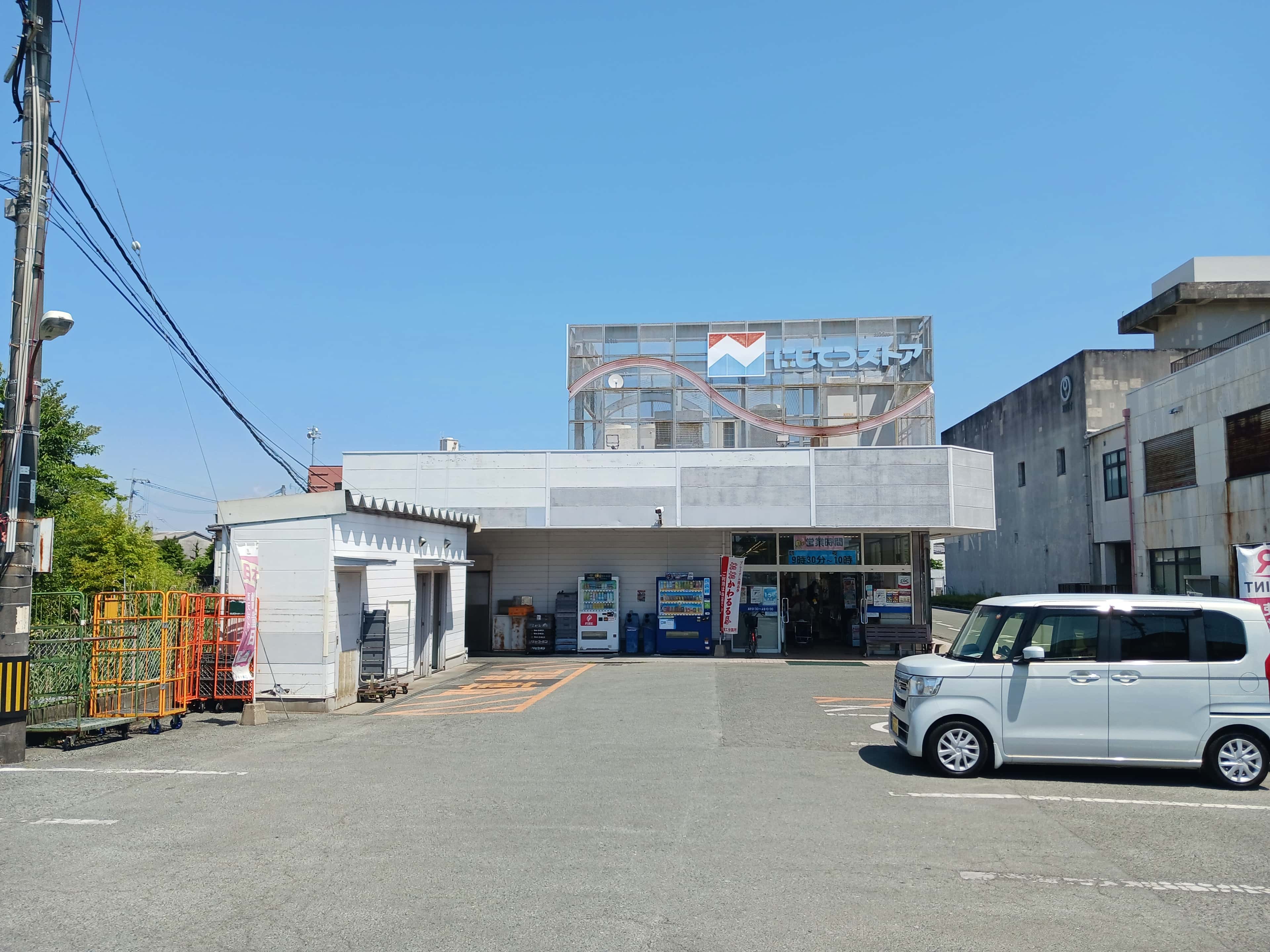 西鉄ストア明治町店