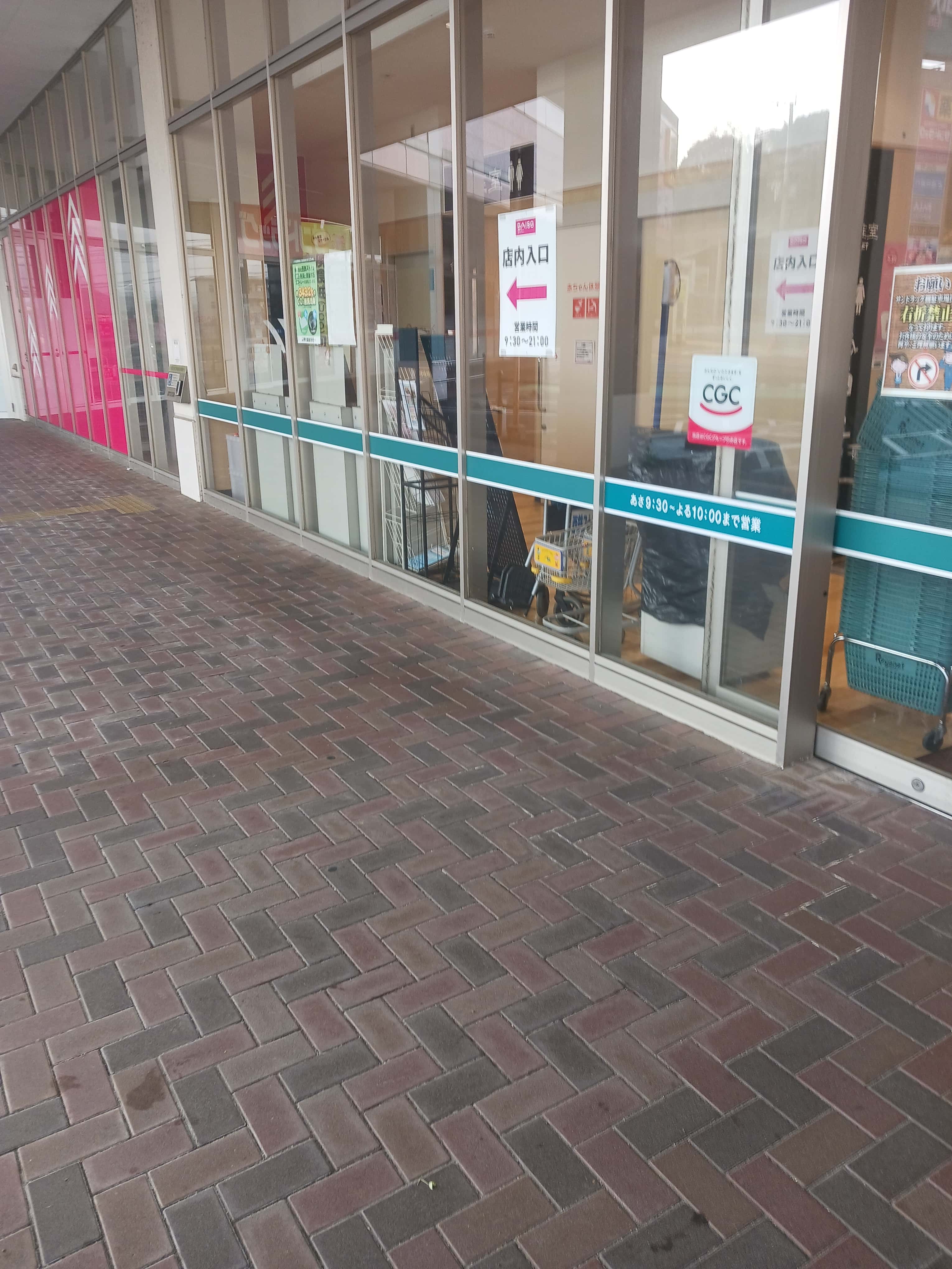 ダイソー側入口横 販促プロモーションや物販に最適なスーパー屋外催事イベントスペース