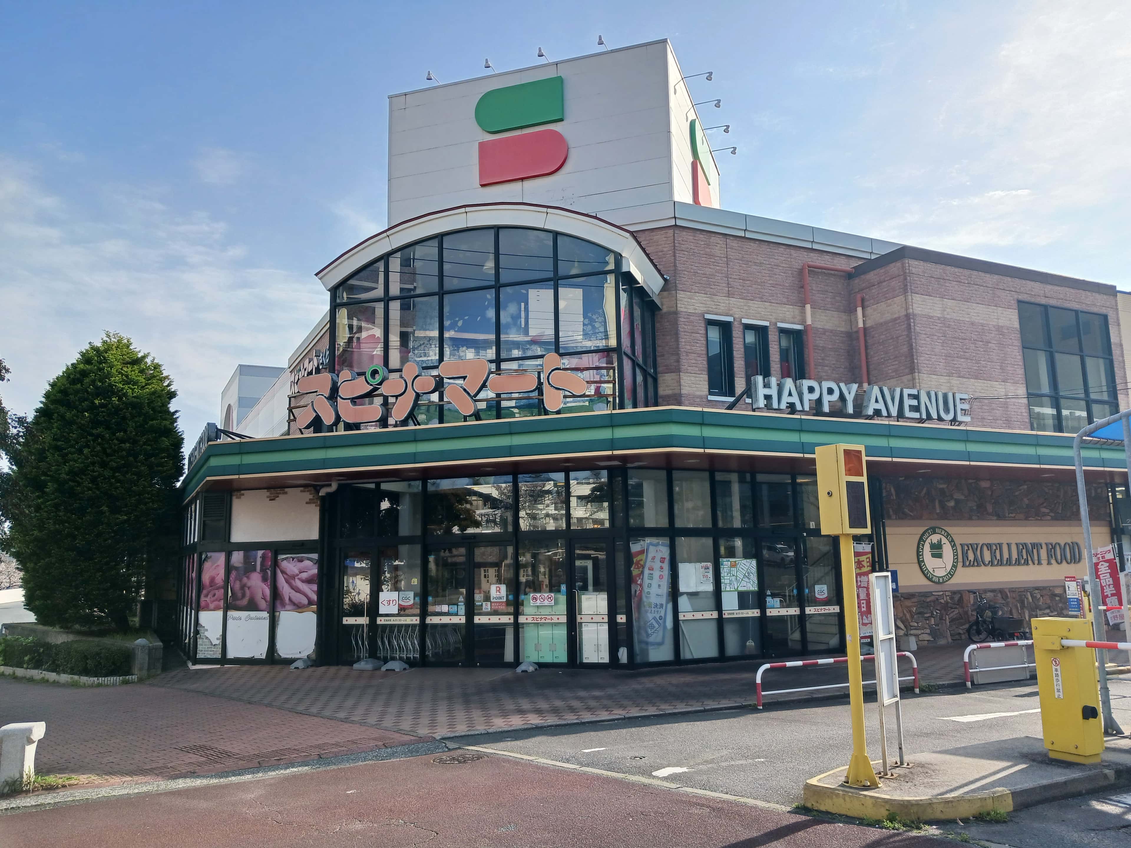スピナマートさくら通り店
